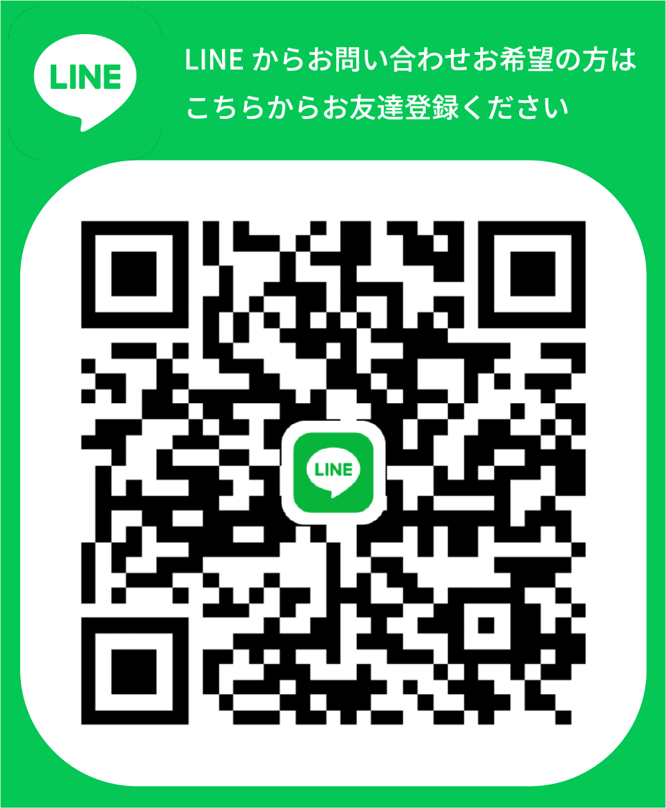 LINE ID